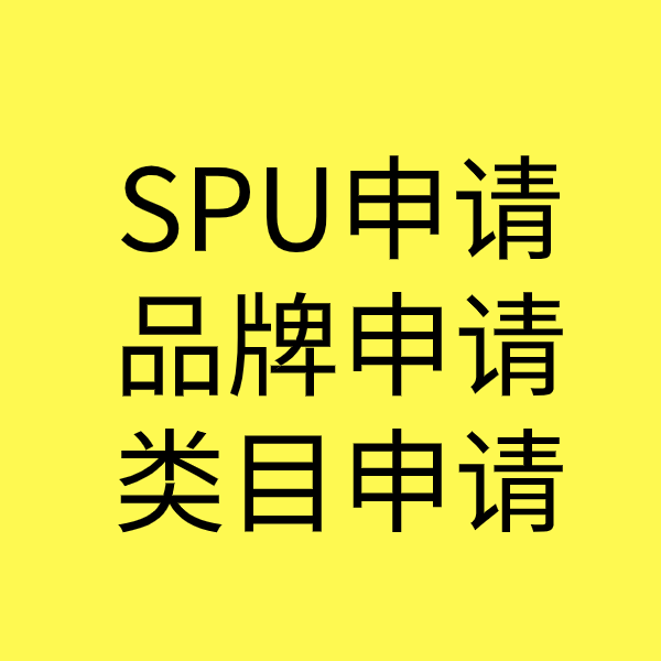 宁陕类目新增